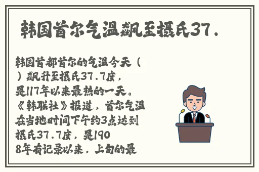 老师今天黑色**真丝旗袍
