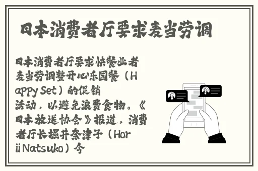 精品国产品国语在线